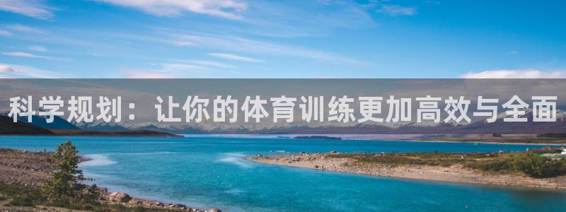 哈哈体育十年