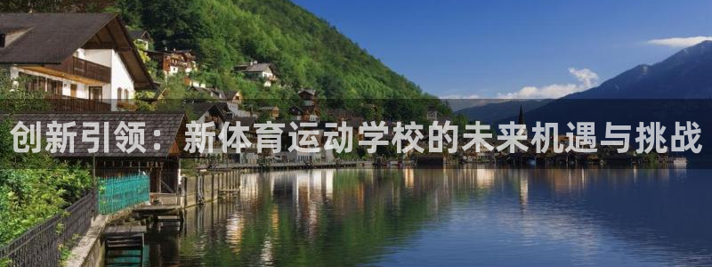 哈哈体育