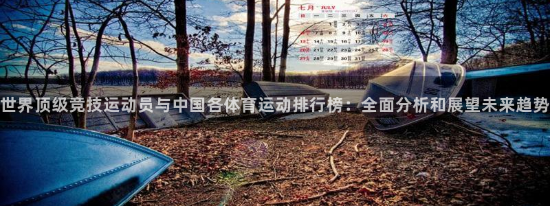 哈哈体育