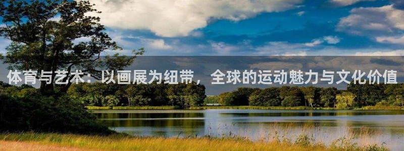 哈哈体育