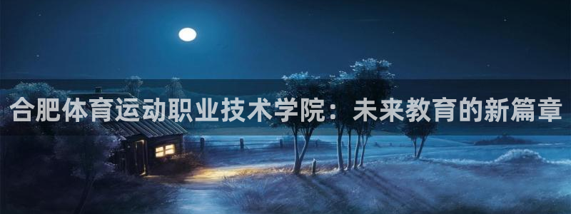哈哈体育