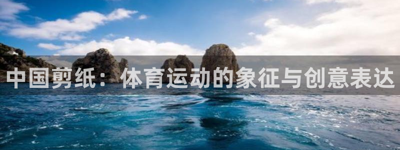 哈哈体育